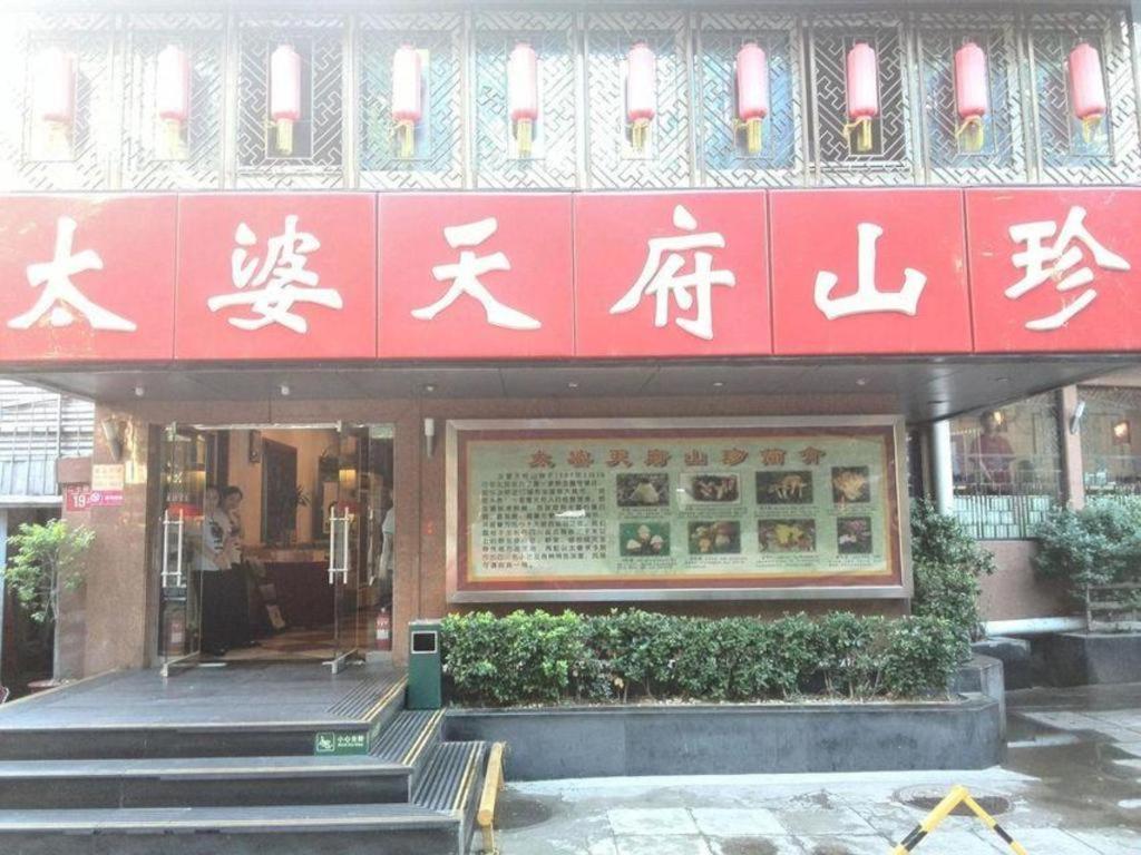 China Palace Hotel Peking Exterior foto