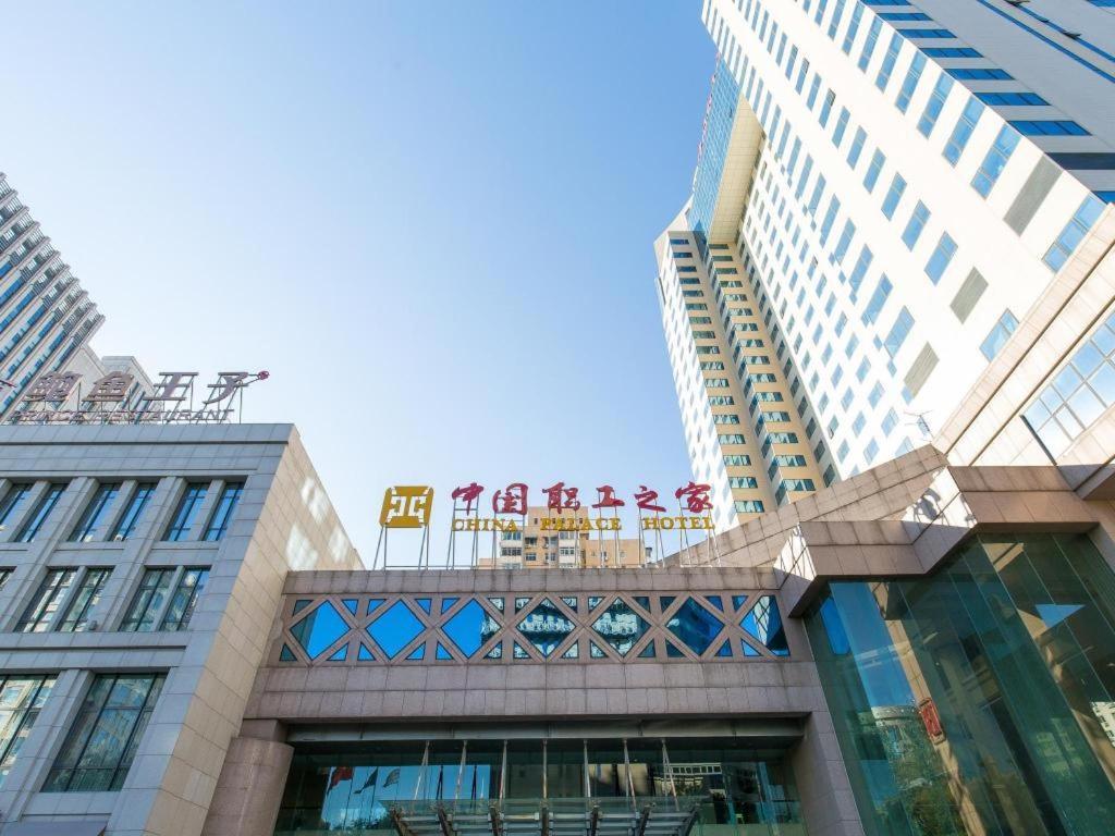 China Palace Hotel Peking Exterior foto